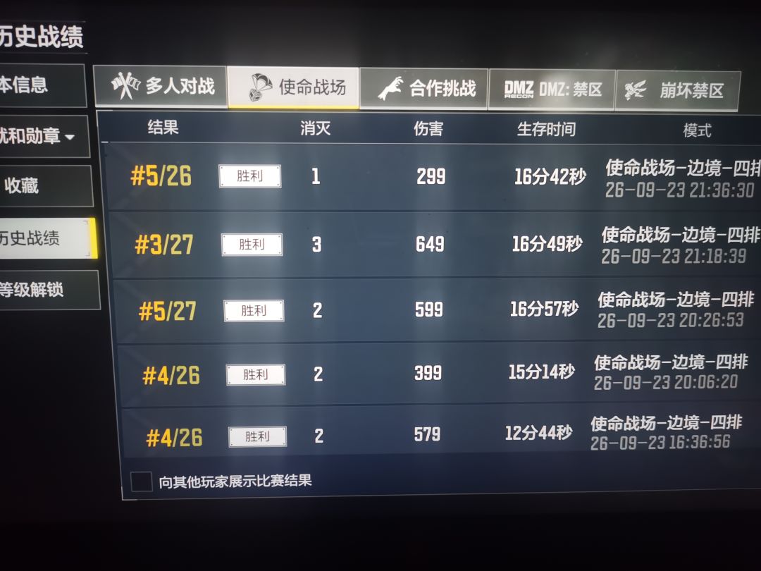 <单机> 5