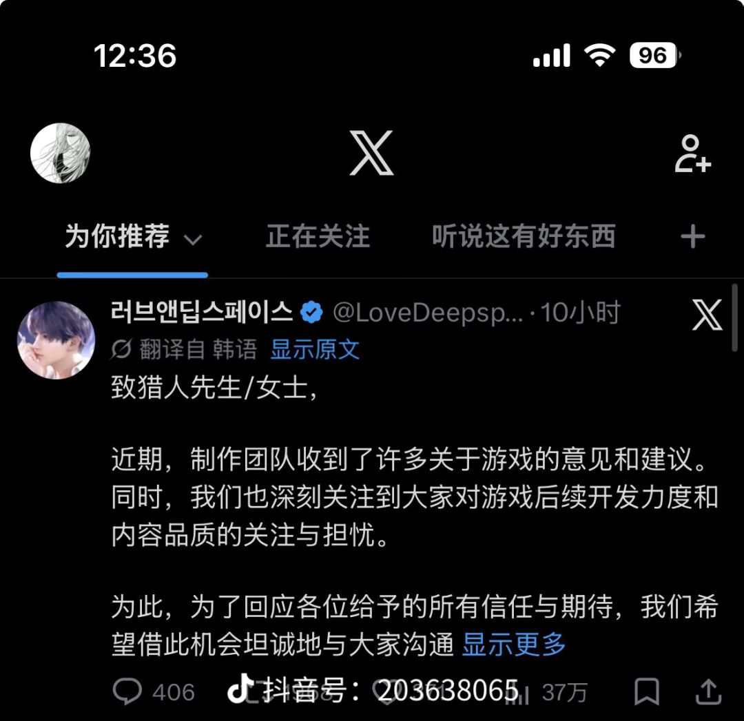 停服下架退款 3