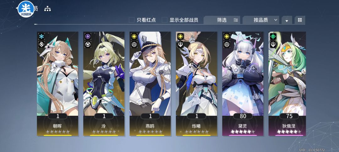 三周年自选 4