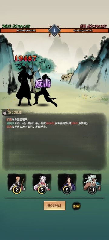 游戏攻略（长期更新）