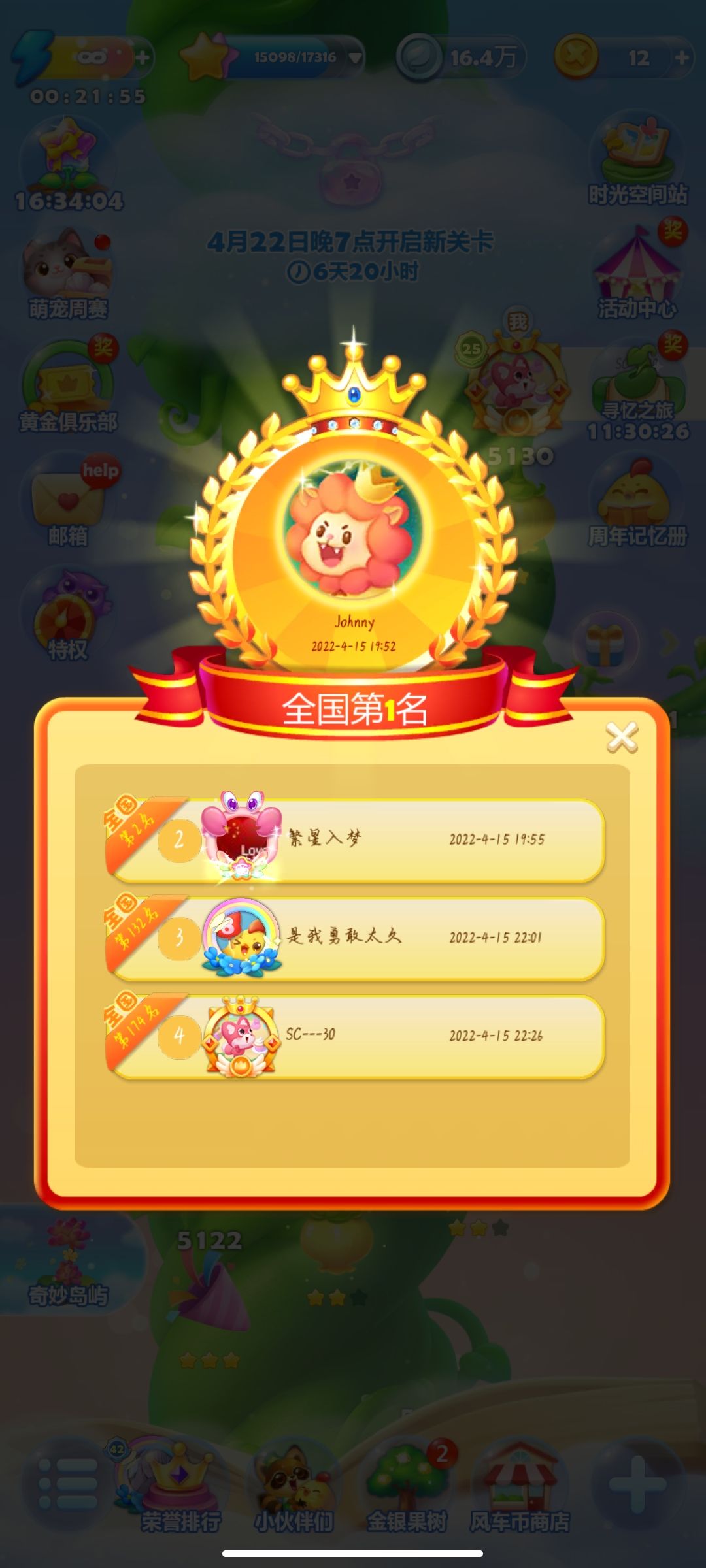动态图片 3