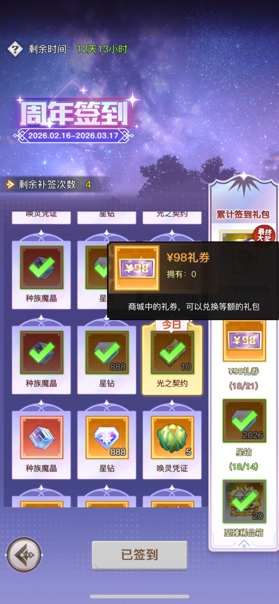 求问!!! 1