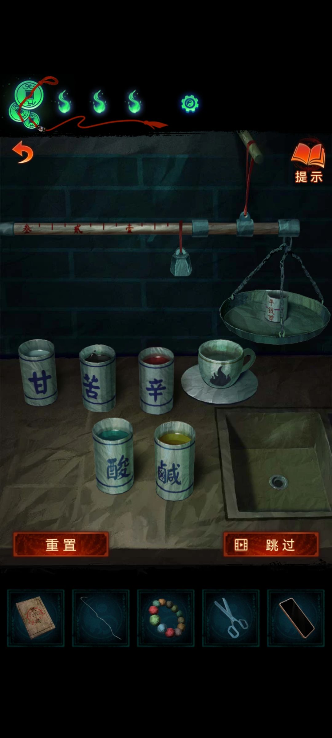 怎么调配啊 1