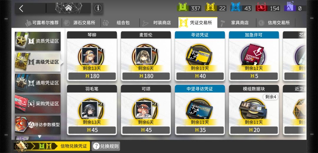 石头不贪 黄票不贪 夏活不贪 2