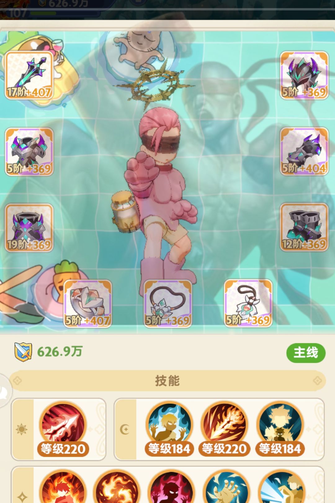 盲僧来咯 1