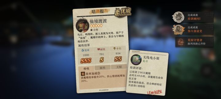 首次发帖纪念一下半个月的帕鲁生活截图