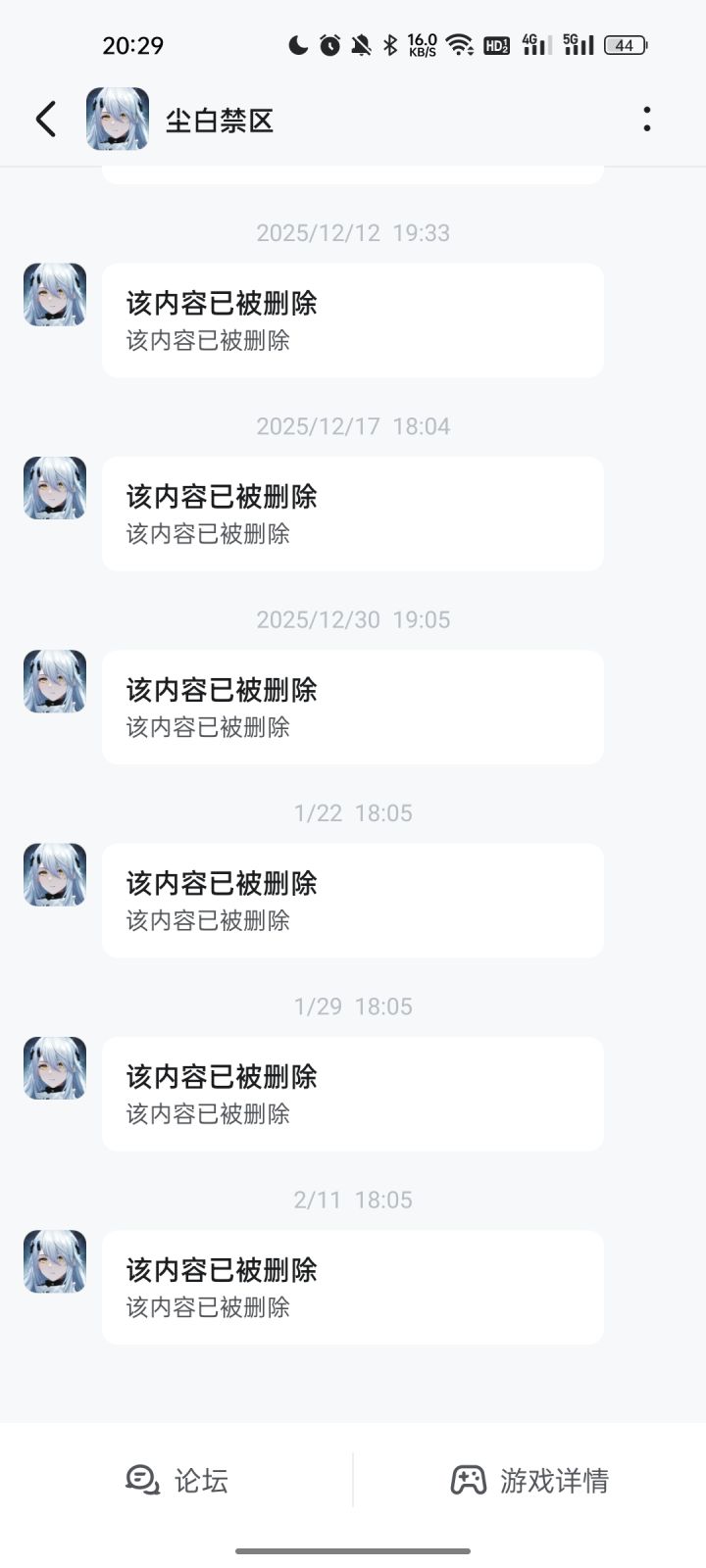 不止视频消息都删了截图