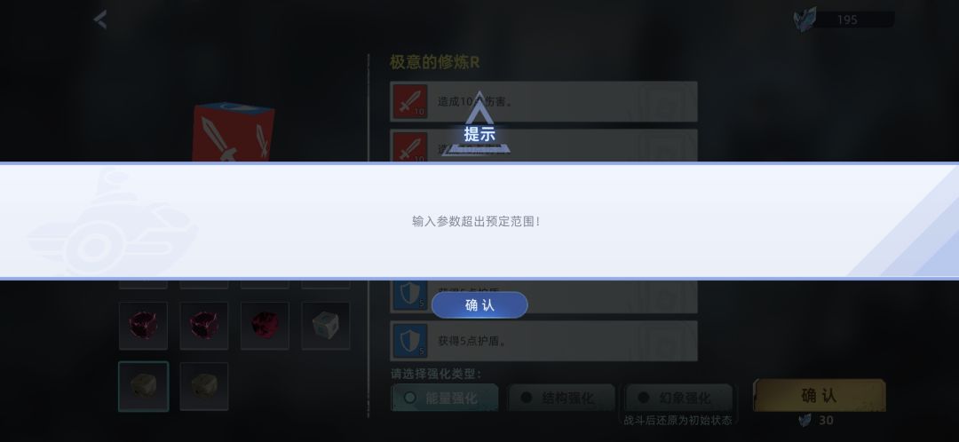 这个什么情况 1