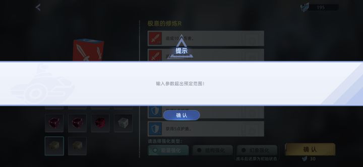 这个什么情况截图