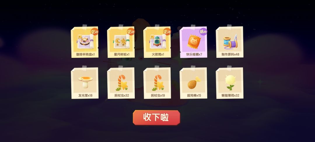 动态图片 2