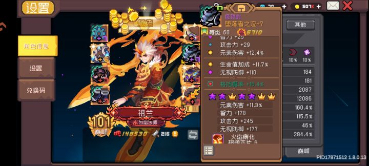 除了除了兔子头还能换成哪个截图