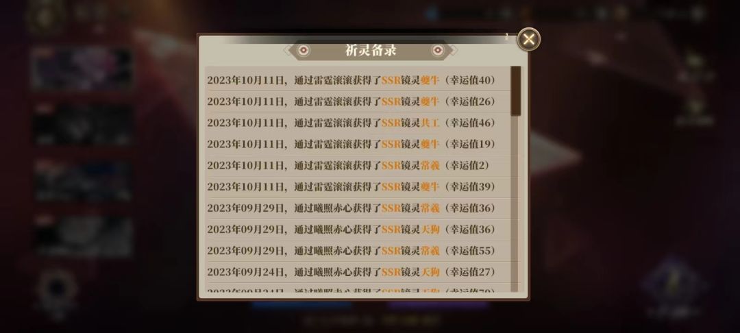 190抽解决战斗 1