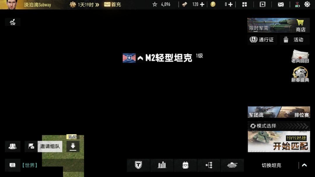 动态图片 2