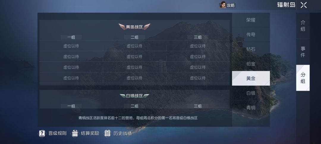 我这个区辐射岛已经没几个营地了 1