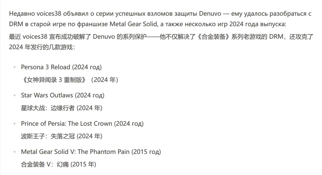 D加密遭遇灭顶之灾,黑客一天连端五款3A! 3