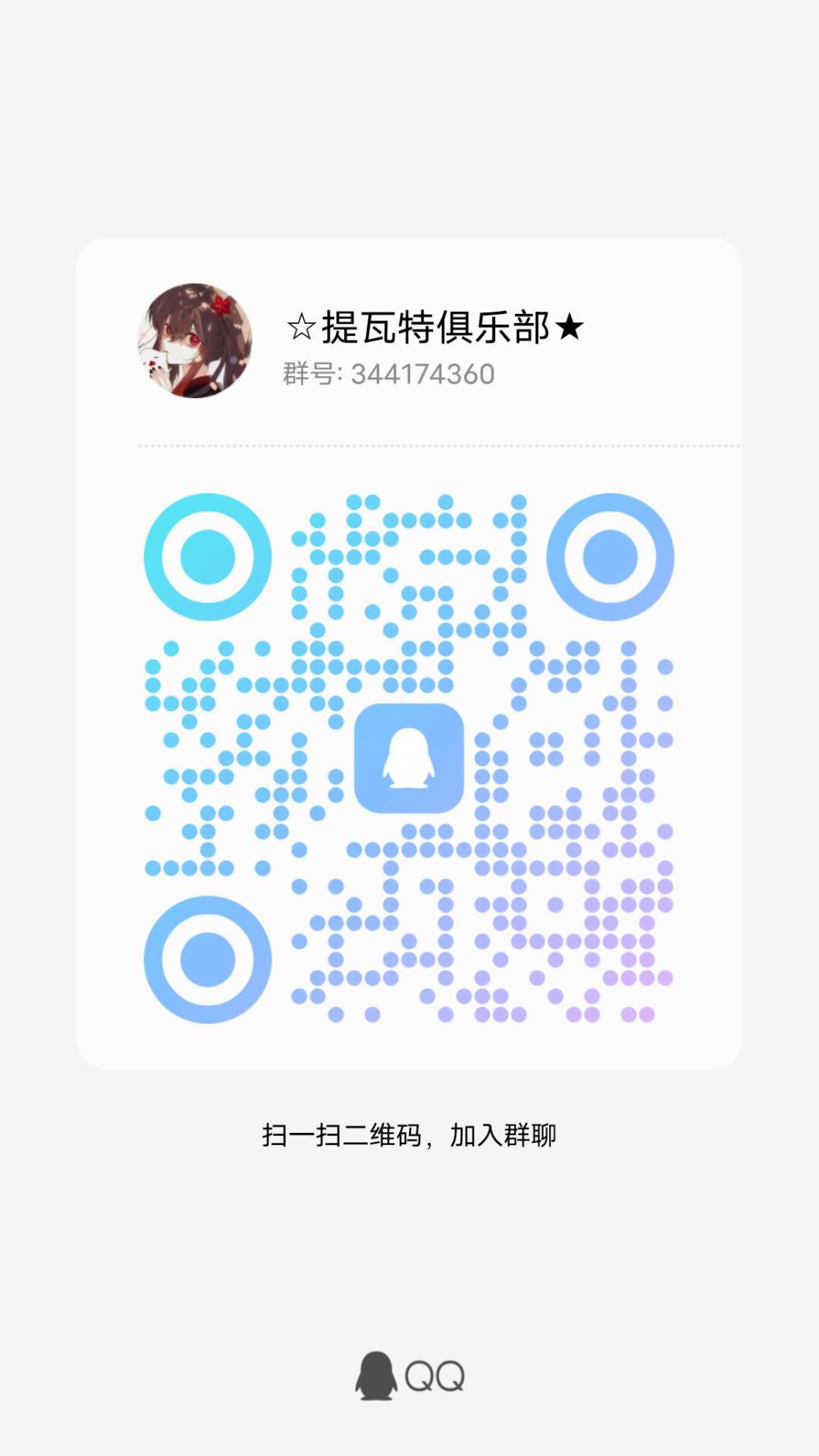 小群招新 1