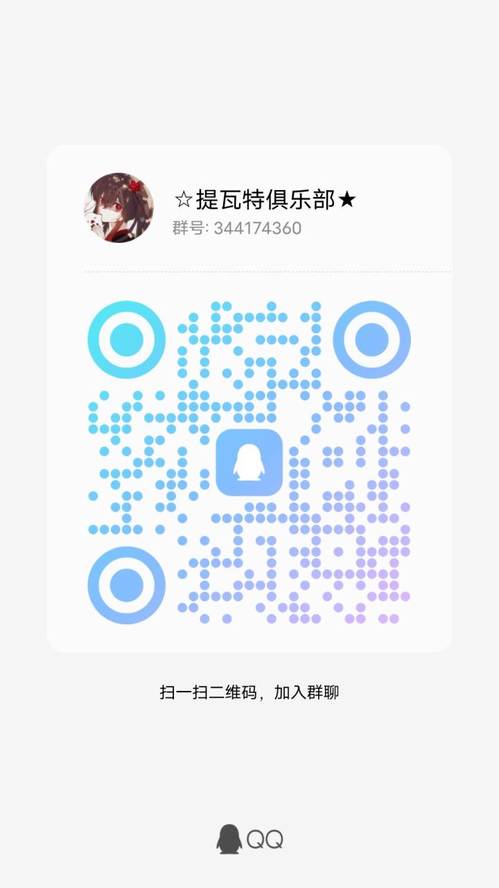 小群招新截图