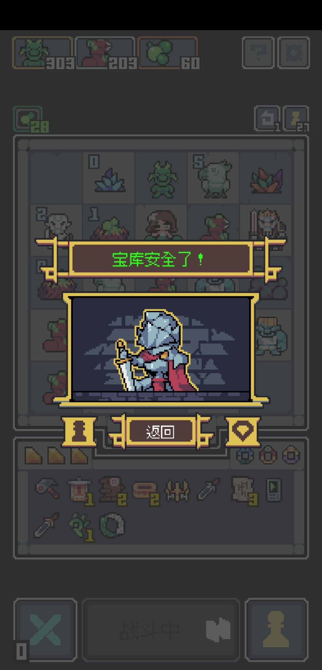 朋友们,dlc值得下手吗? 2