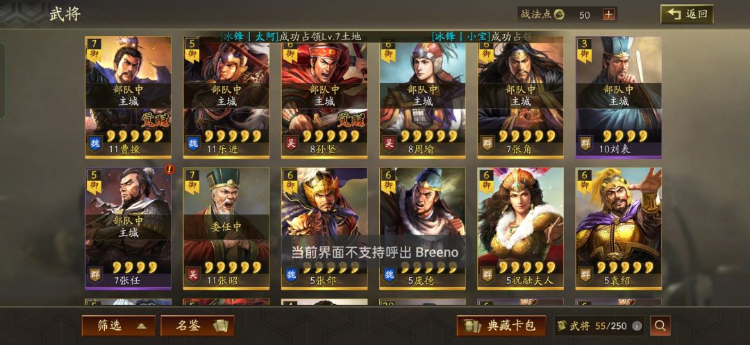 怎么配 2