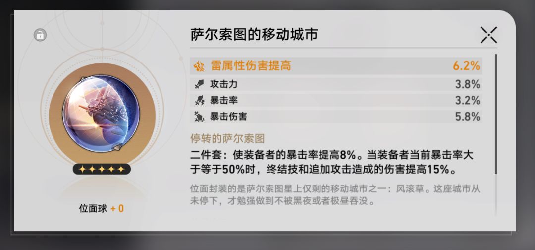 这个球算是毕业了吧 1