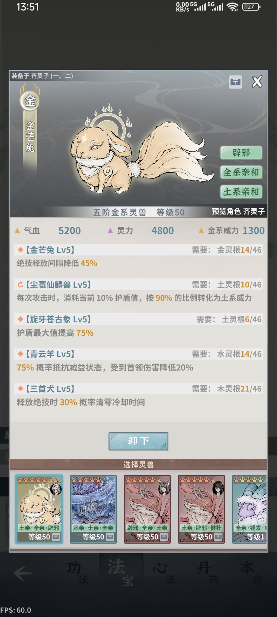 新宠有说法吗? 5