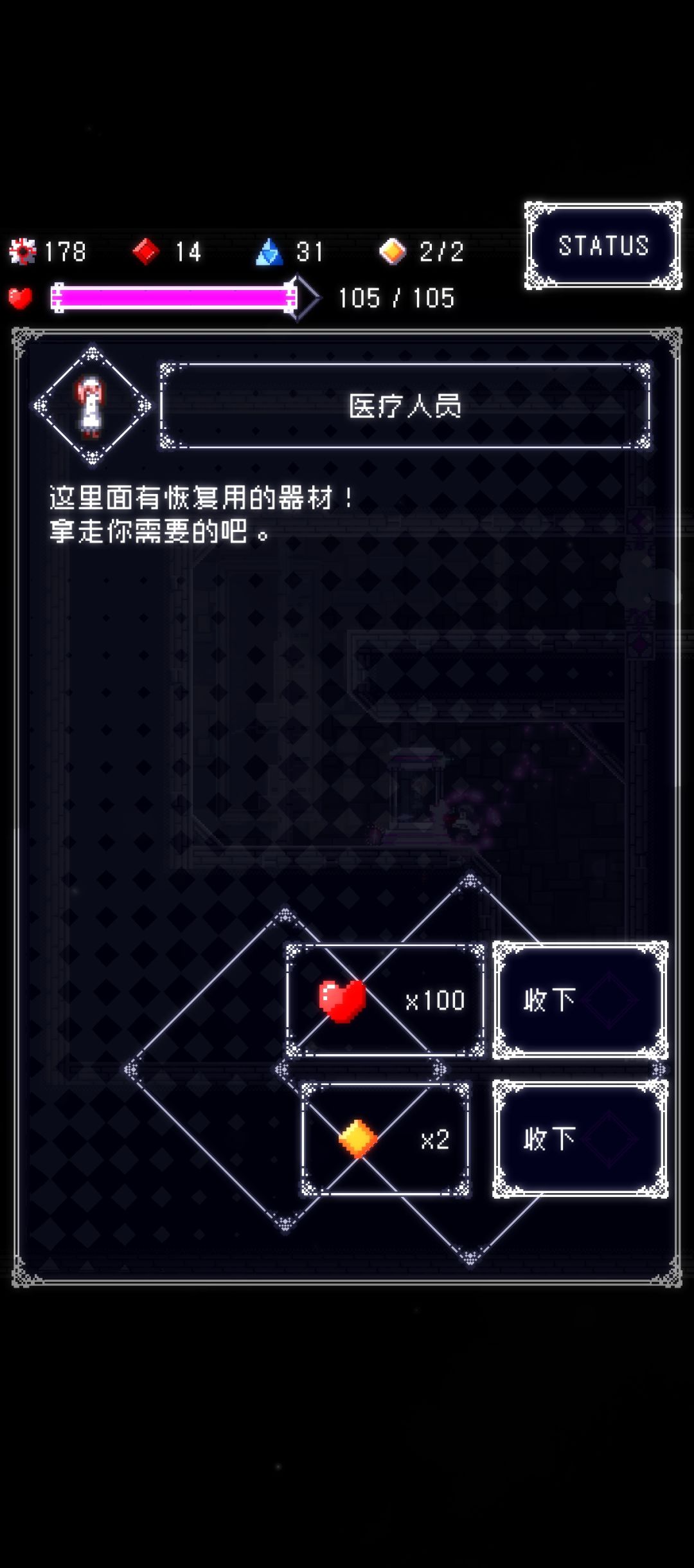 《名场面集锦》 1
