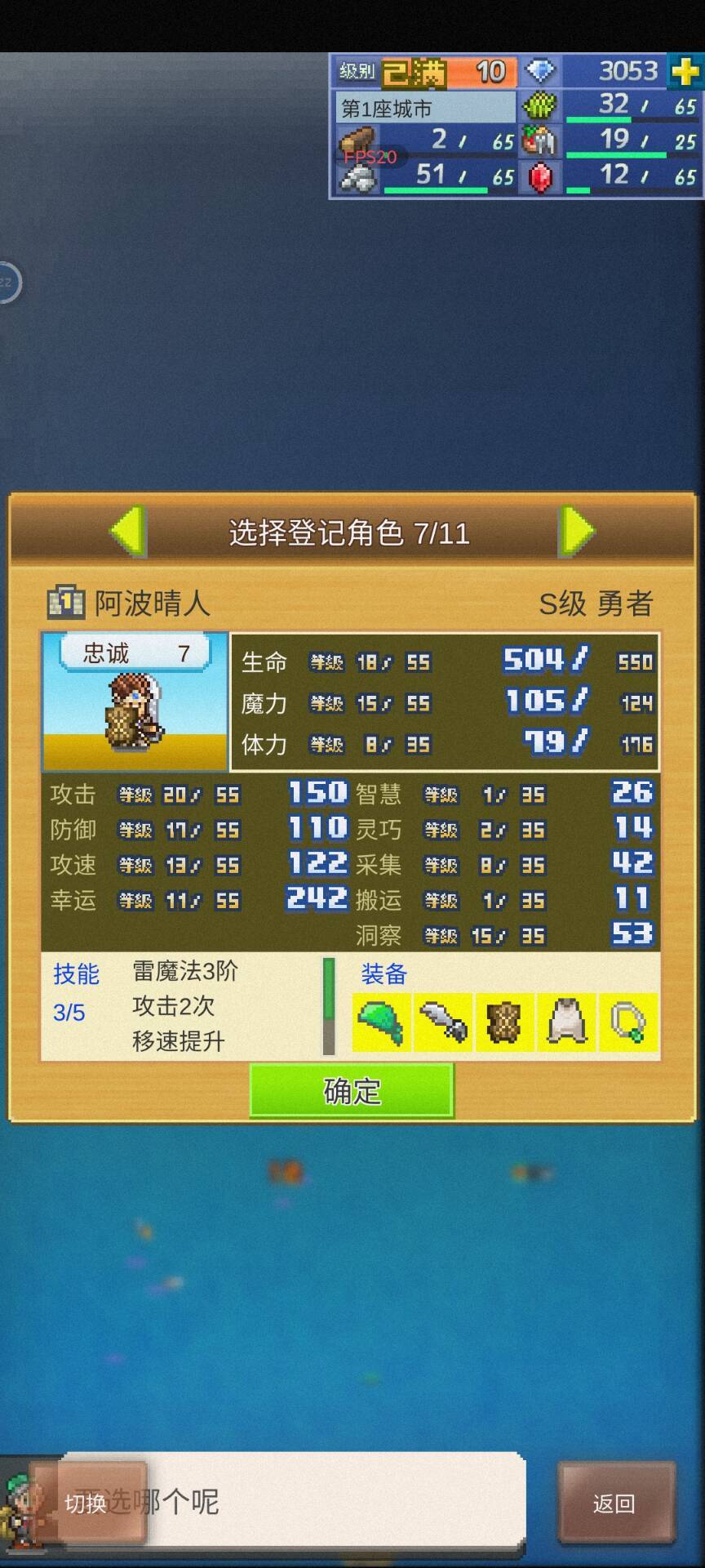 新人求助 2