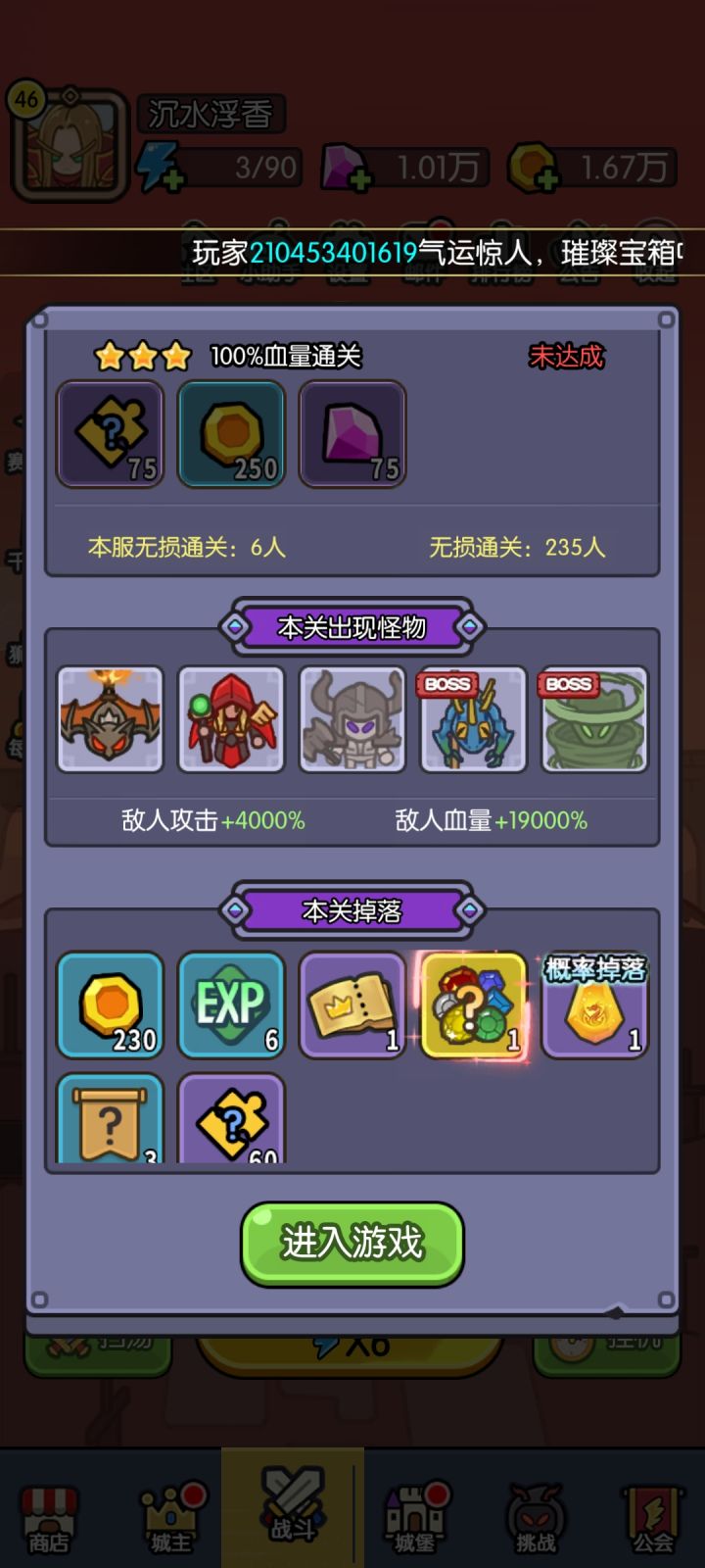 51-1截图