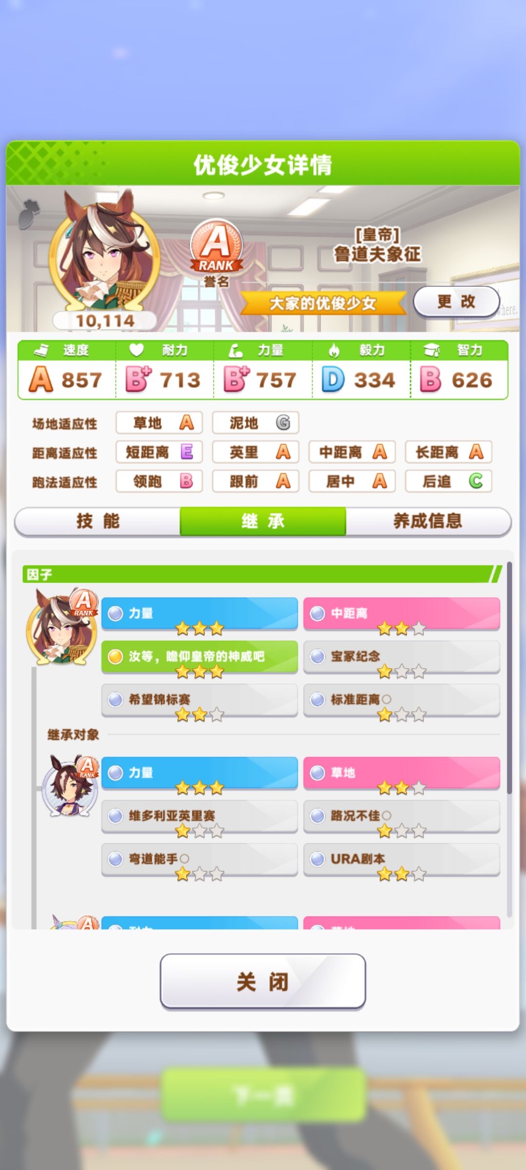 小溪不爆金回难搞哦 1