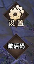官方QQ群 和论坛礼包截图