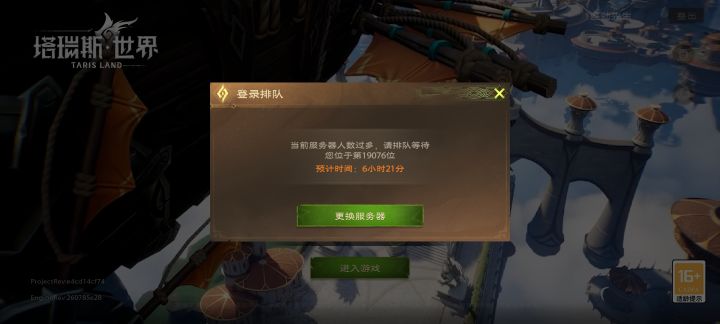 闹呢？截图