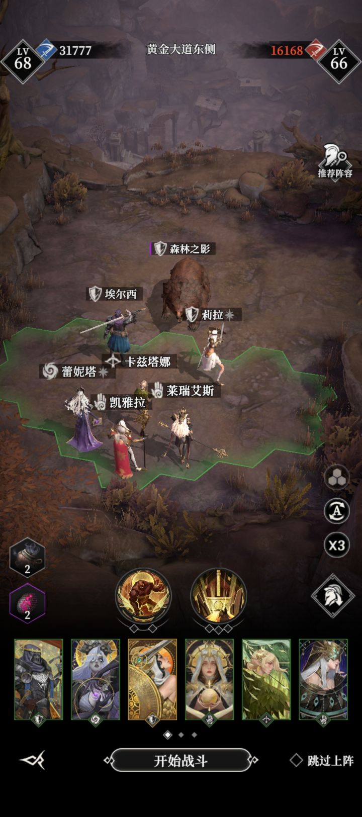 黄金大道东侧的熊怎么打不动?截图
