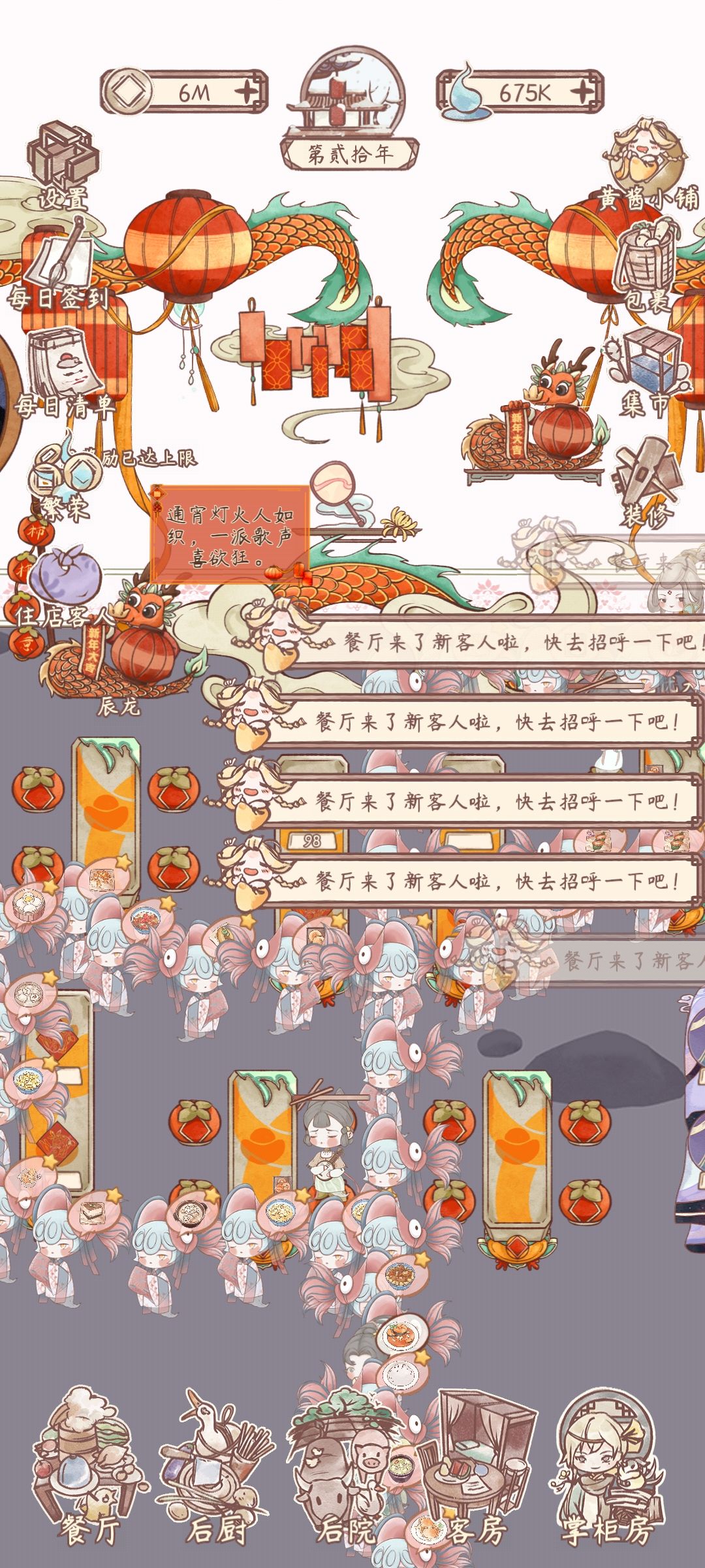 被天天淹没了 1