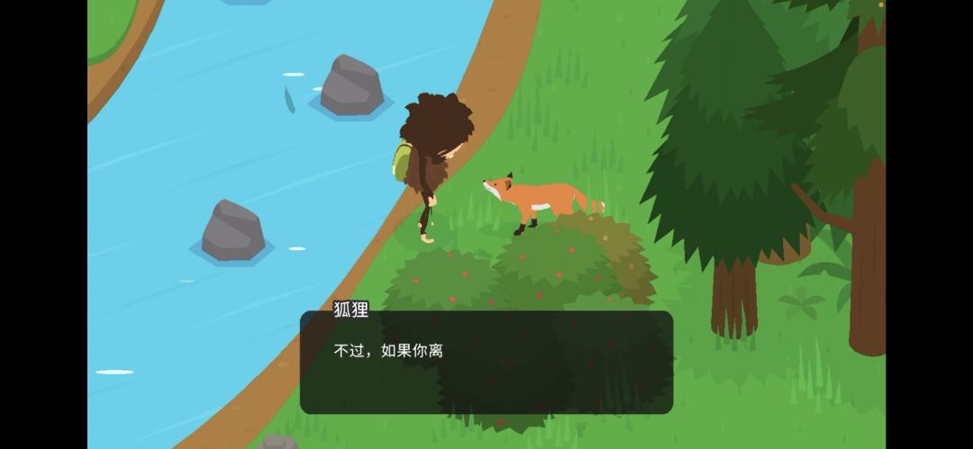 【捣蛋大脚怪】手机版 6