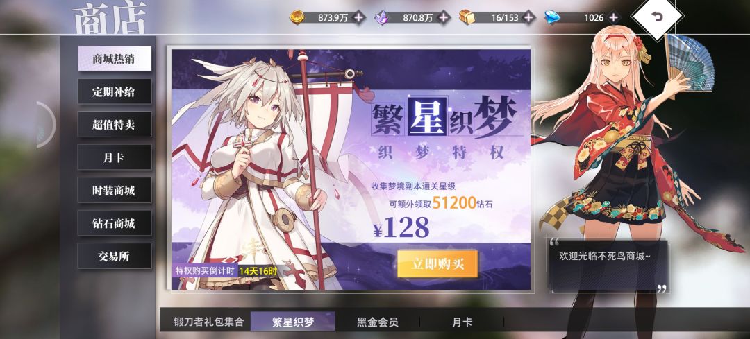 给萌新小伙伴的一点建议 3