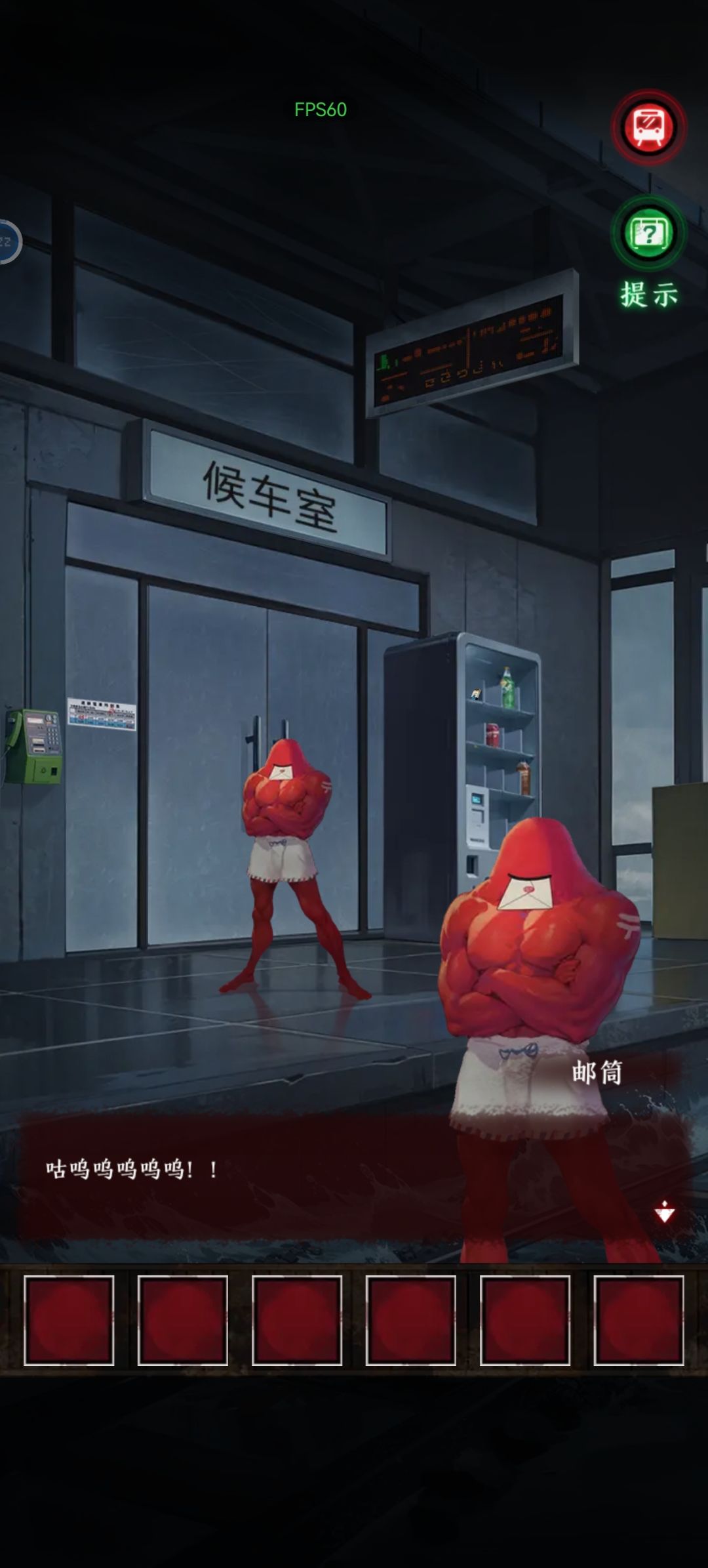 肌肉邮筒📮 2