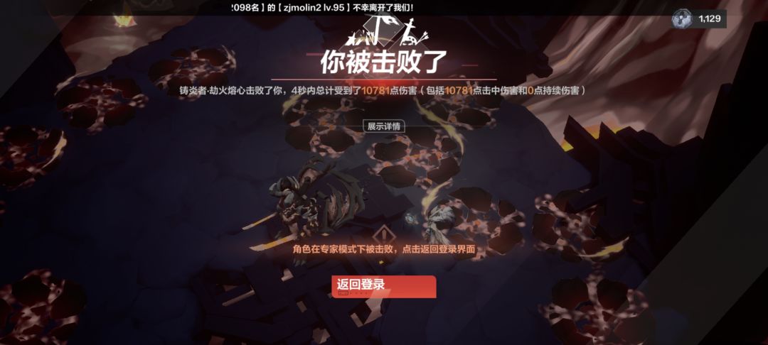 建议迷雾官方以后每个赛季全部删除吧，包括职业，以后每个赛季就一个职业，大家都是鲜花，不需要绿叶相称，也不需要费尽心思搞出来几百倍差距的角色平衡了。或者改名，术士大陆、法师大陆、侠客大陆，岂不美哉。#魔王行宫截图