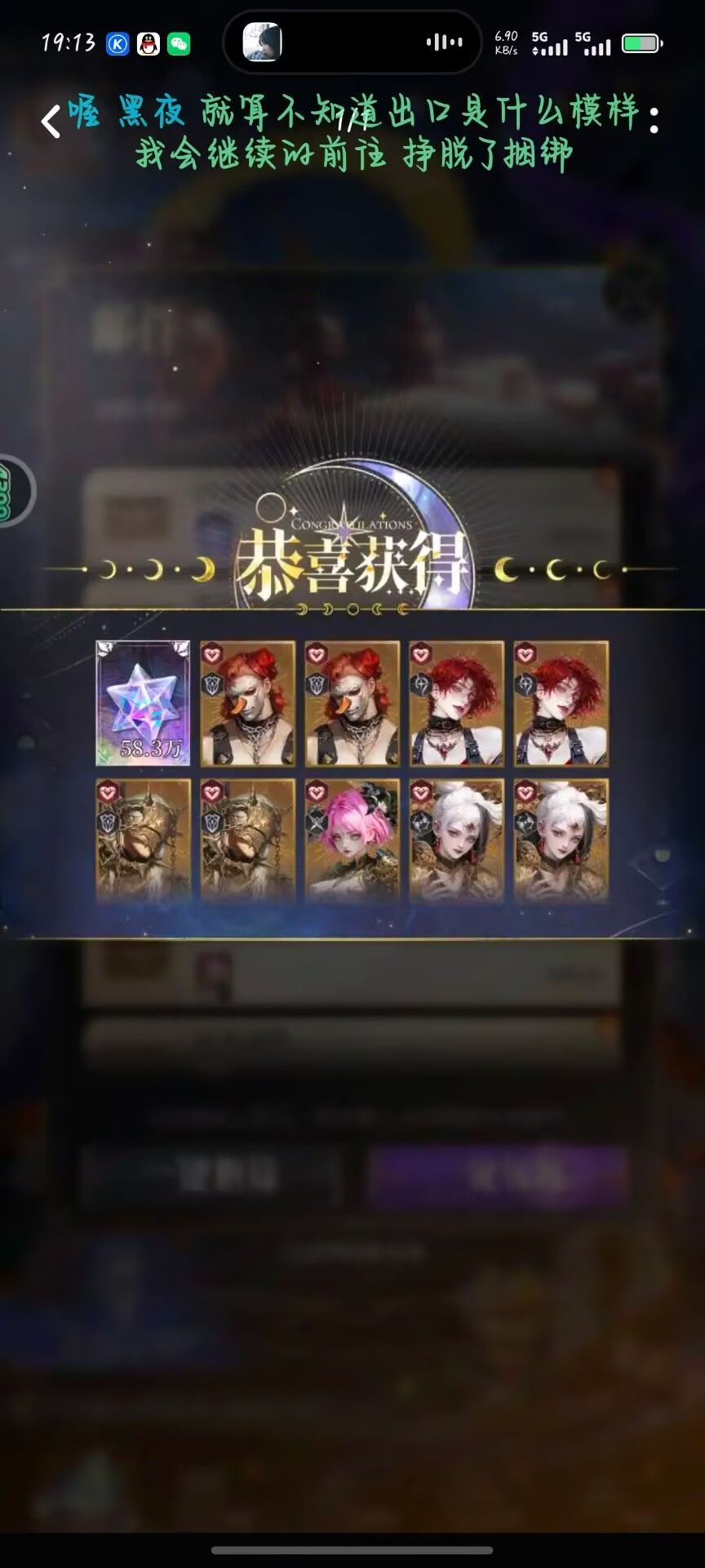 呜呜呜我不玩了 3