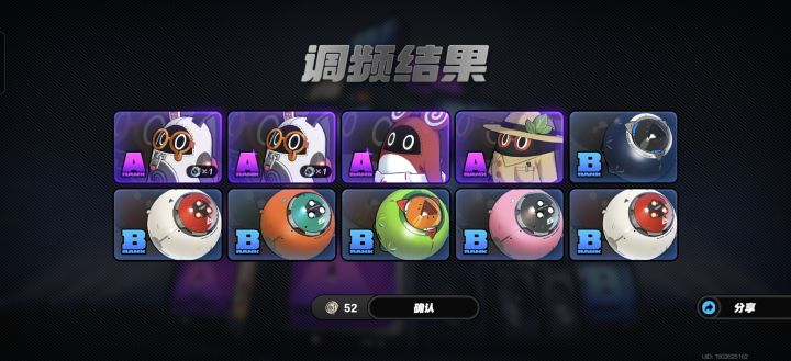虽然没有金色但是还是有点开心截图