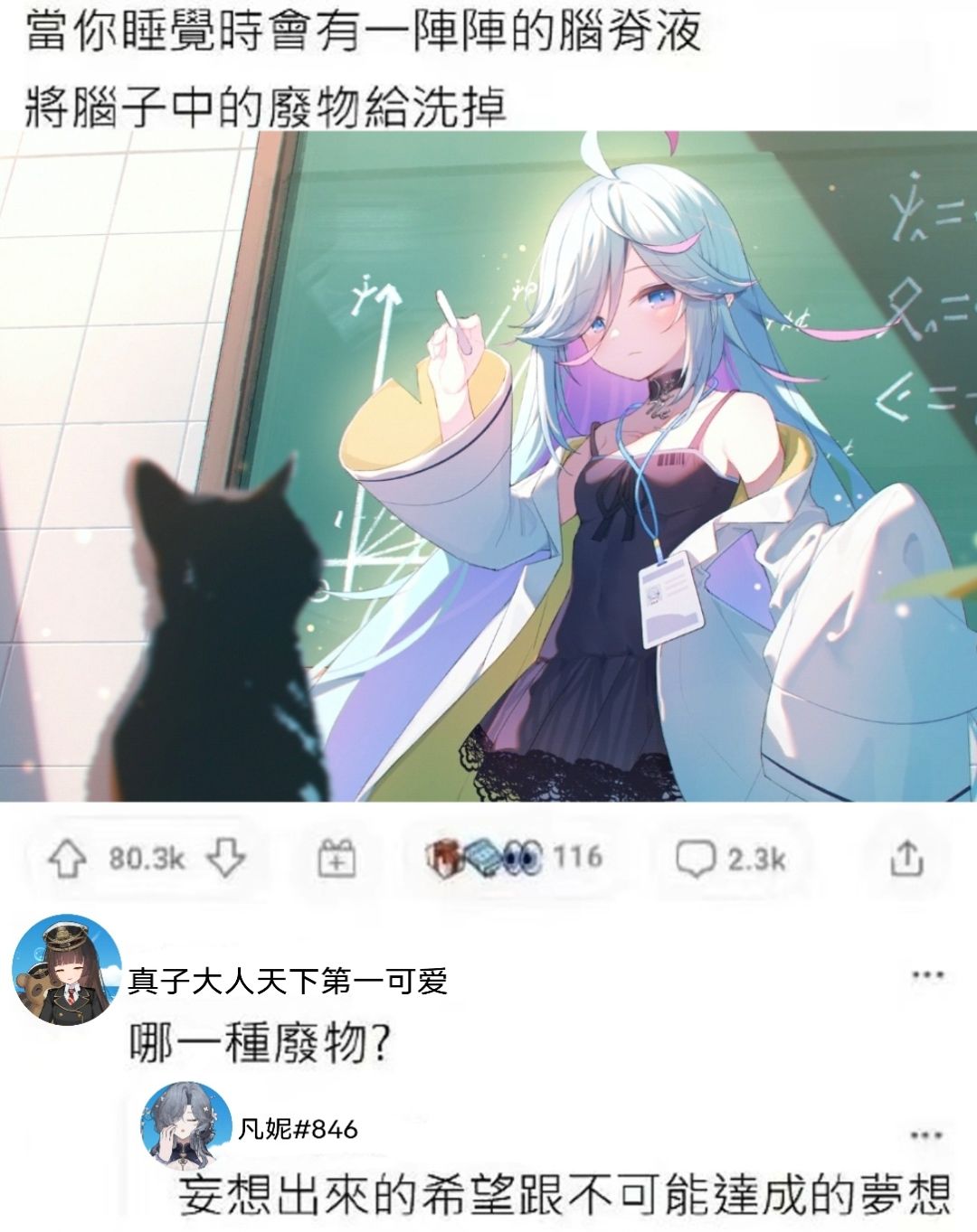 潮汐么么第594期 3