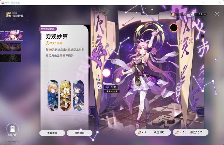 还有9天截图
