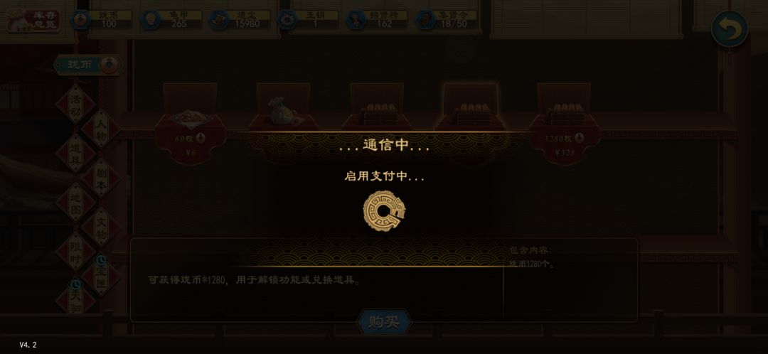为什么充不了钱 1