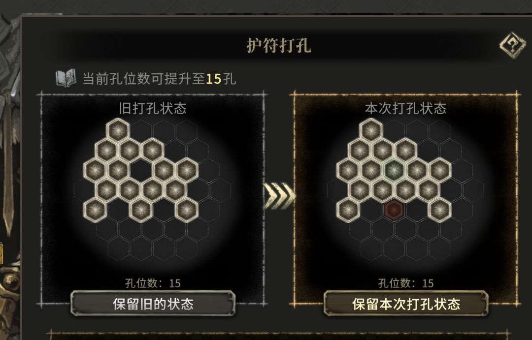 重生成为打孔仙人!!!!我成啦!!! 2