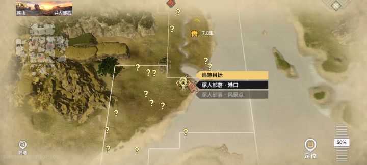 求解答截图