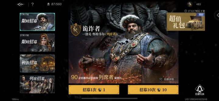 大佬们,抽哪个截图