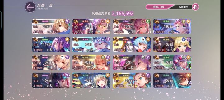 这个号咋样?15块钱买的自抽号截图