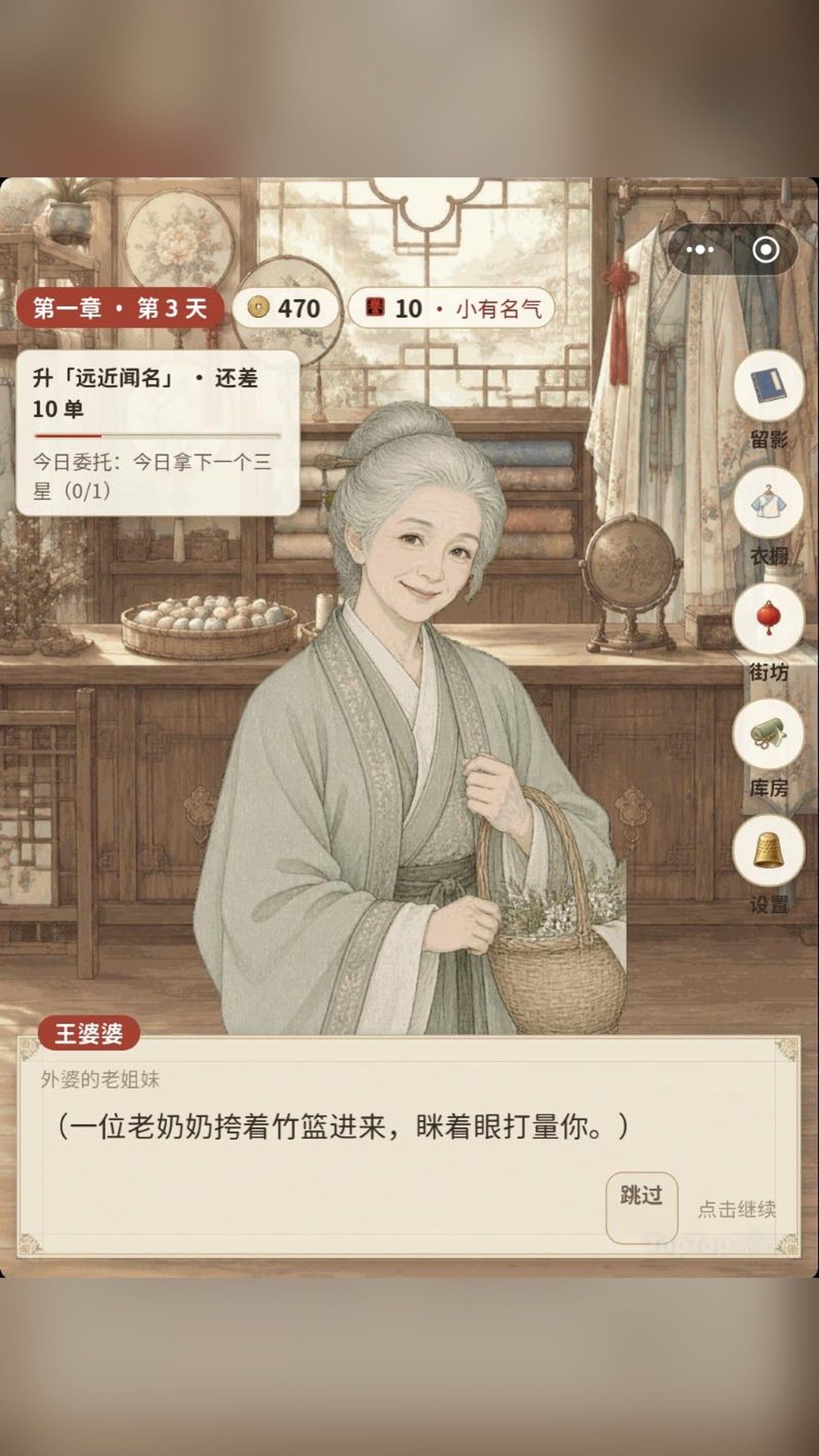 1.0.16更新｜六种新染料、组合绣稿，选料更清楚 5