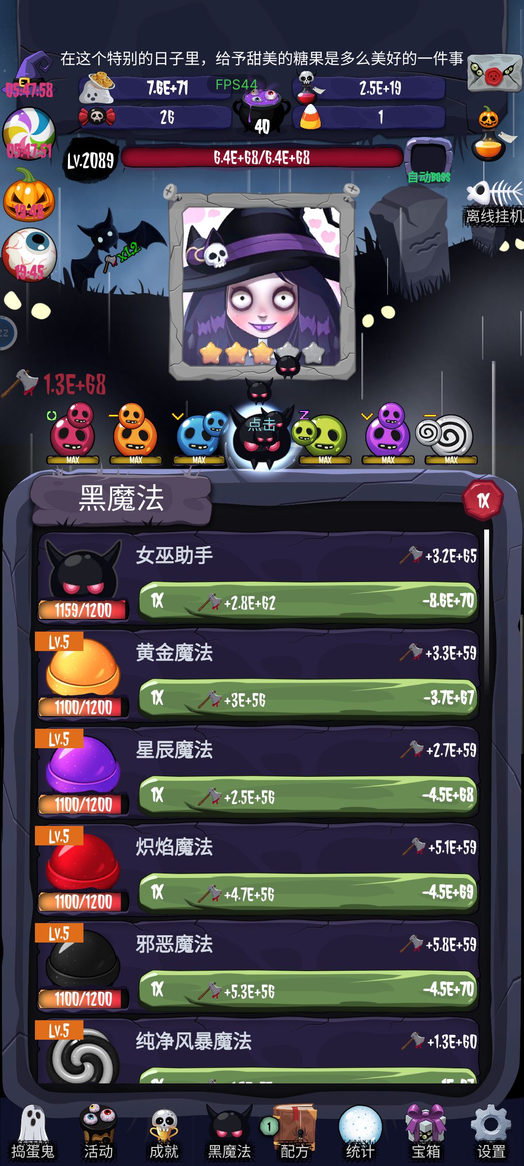 后面基本升不动了,等更新。 1