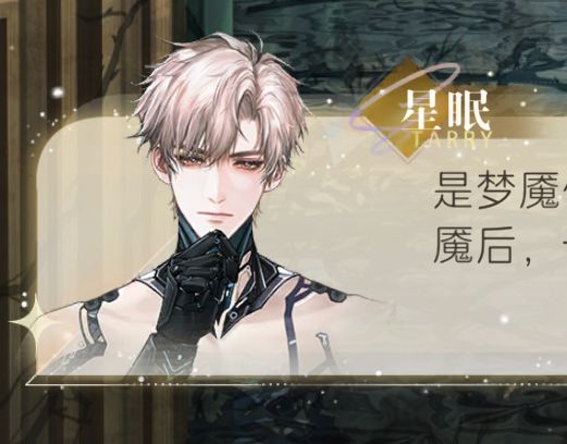 谁说男人没心机 2