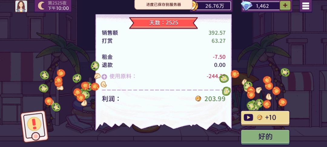 动态图片 14